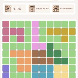 ゲーム