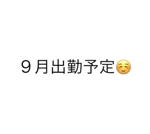 あやか