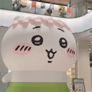 名前よ！！由来よ！！どうなんよ！！