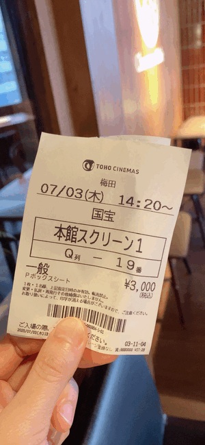 いちか