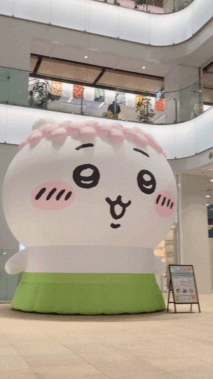 いちか