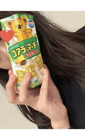 えみ