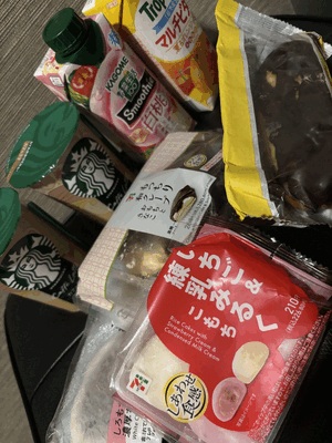 えみ
