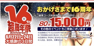 えみ