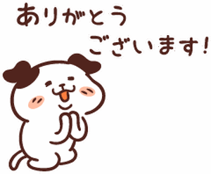 えみ
