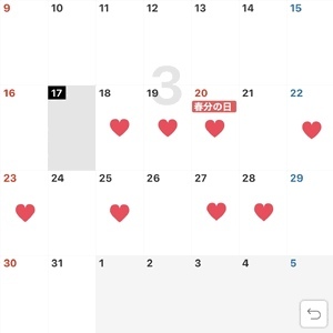 3月後半予定♡