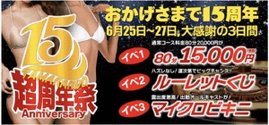 かすみ