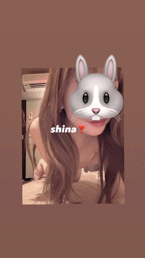 しいな