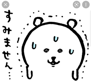 みすず