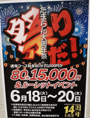 みすず