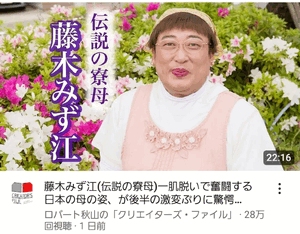 みすず