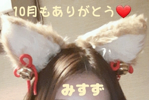 みすず