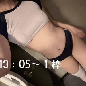 13:05〜