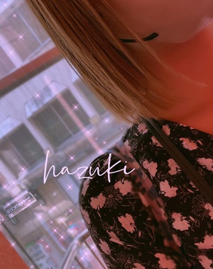 葉月