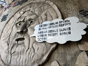 葉月