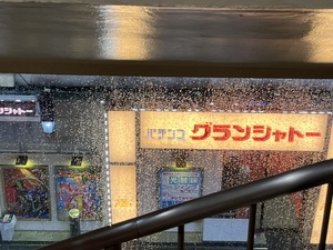 葉月