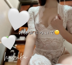 葉月