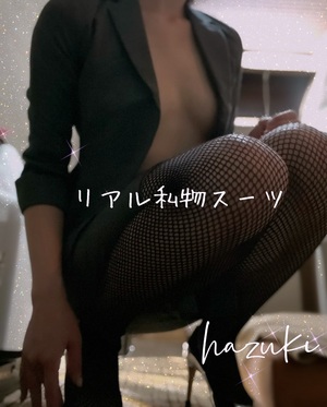 葉月