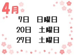 葉月
