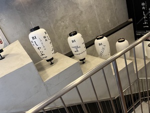 葉月