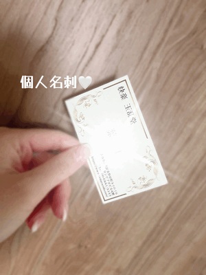 葉月