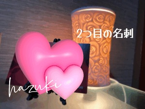 葉月