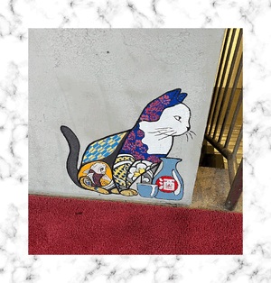 葉月
