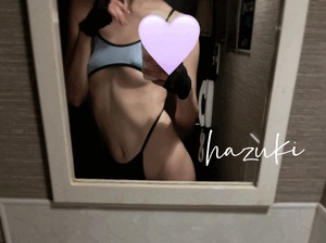葉月