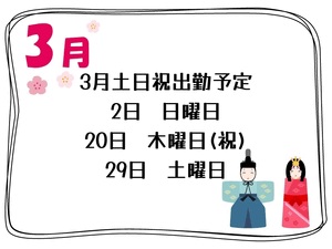 葉月