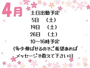 葉月