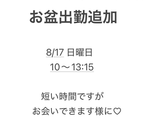 葉月