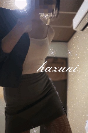 葉月