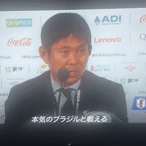 ワクワク