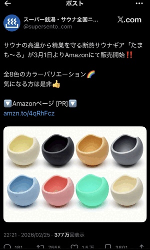りり