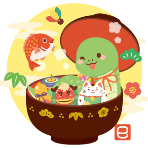 HAPPY NEW YEAR🎍