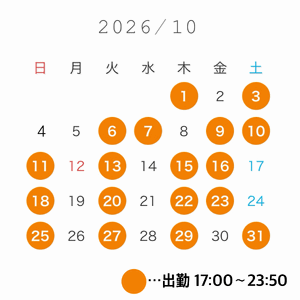 9月最後😎