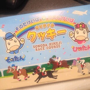 あすか