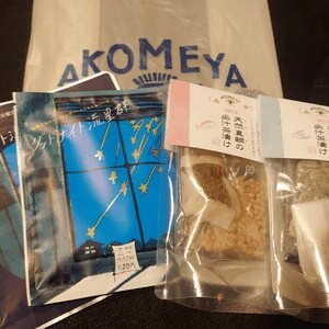 あすか