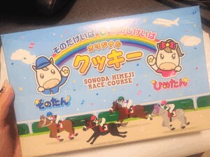 あすか