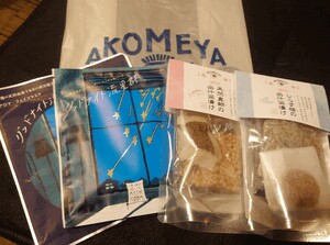 あすか