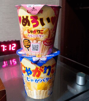 あすか