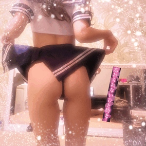 るな