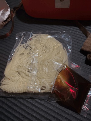 るな