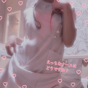 るな