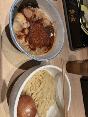 るな