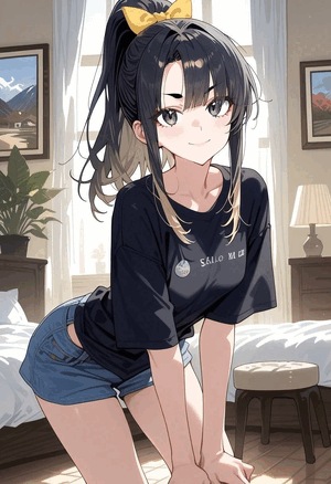 るな