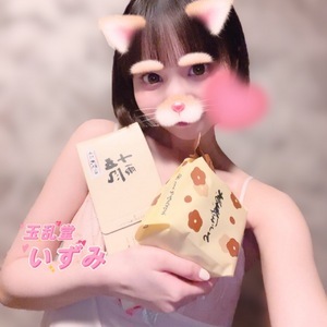 週末たま！