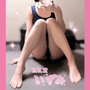 一緒に…♪