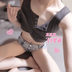 いずみ
