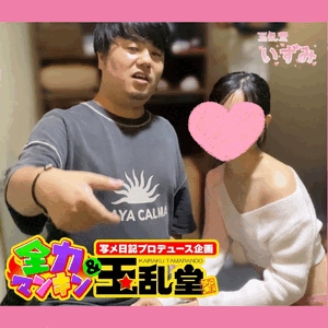 いずみ
